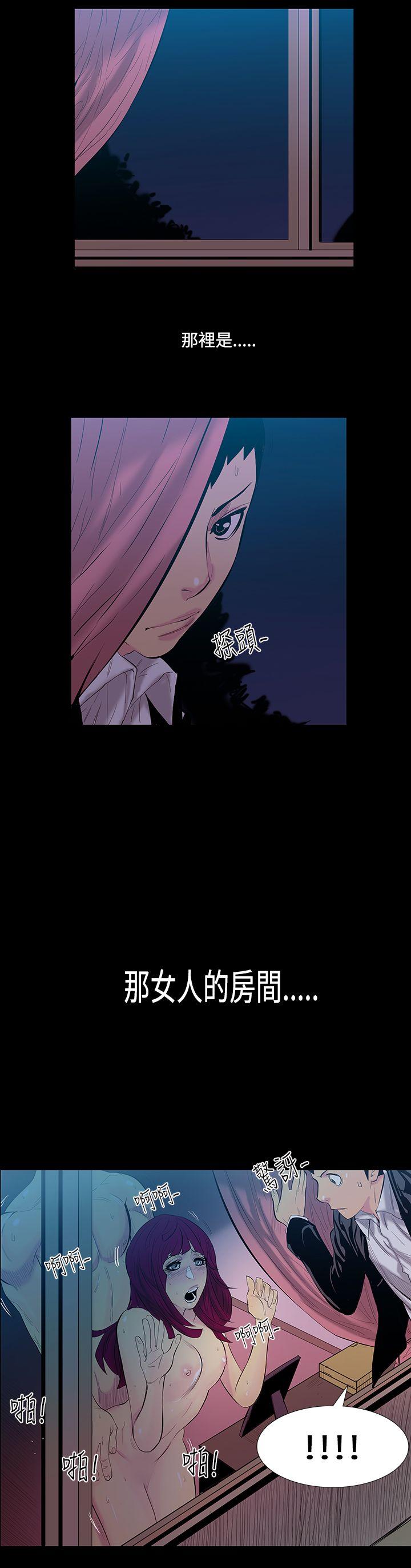 [韩国漫画] 无法停止的甜蜜关系 乱伦,熟女人妻,巨乳大奶, 不伦#[17P]-12