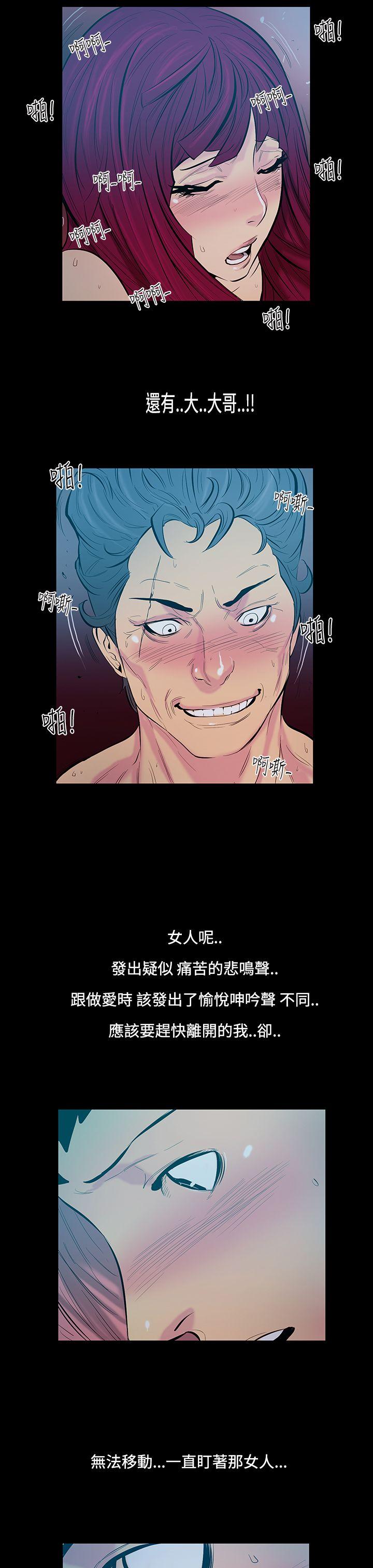 [韩国漫画] 无法停止的甜蜜关系 乱伦,熟女人妻,巨乳大奶, 不伦#[17P]-13