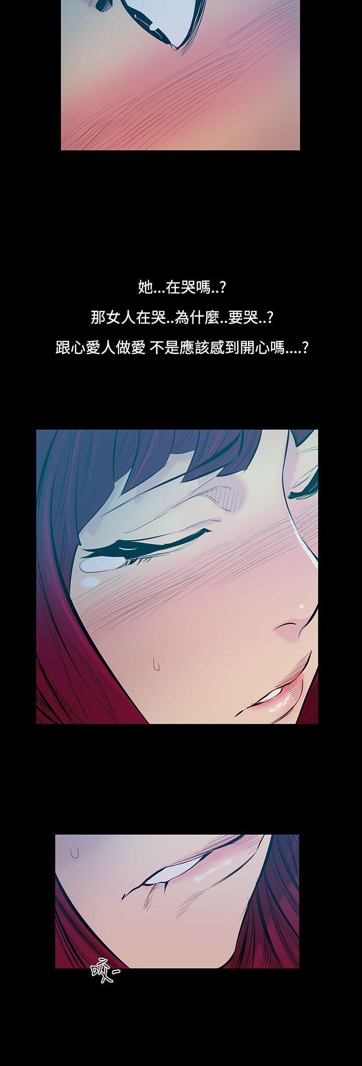 [韩国漫画] 无法停止的甜蜜关系 乱伦,熟女人妻,巨乳大奶, 不伦#[17P]-14