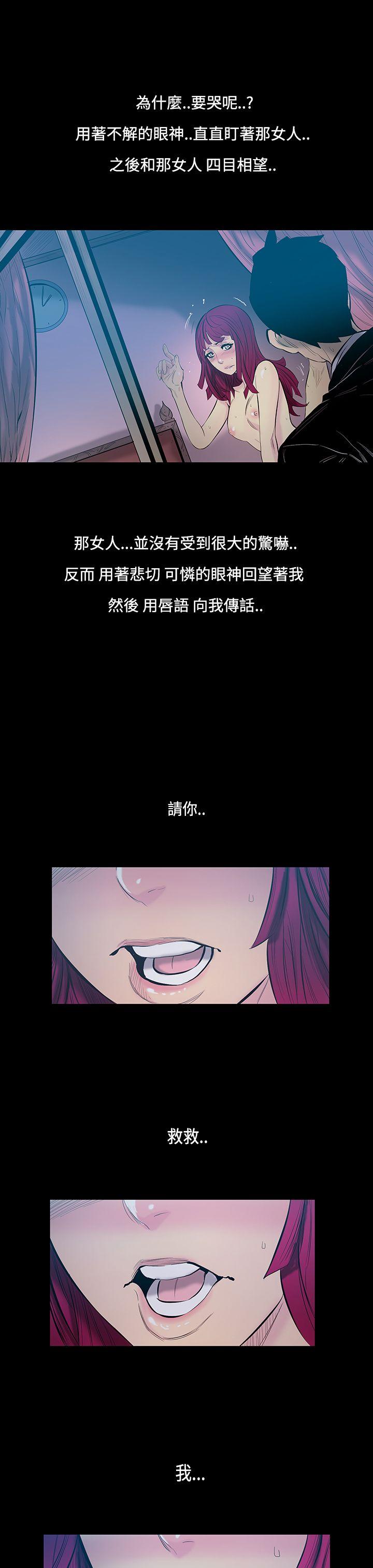 [韩国漫画] 无法停止的甜蜜关系 乱伦,熟女人妻,巨乳大奶, 不伦#[17P]-15