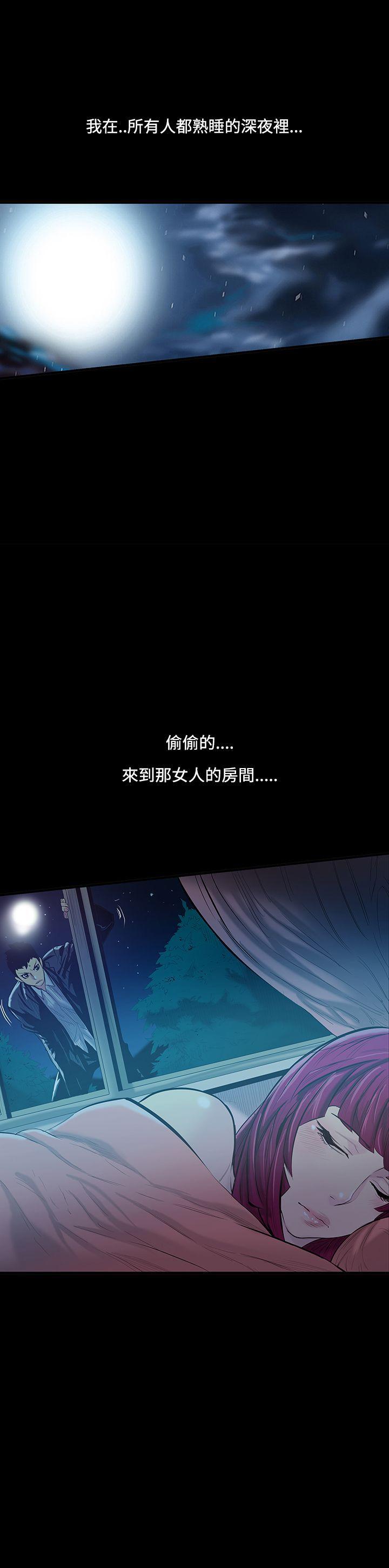 [韩国漫画] 无法停止的甜蜜关系 乱伦,熟女人妻,巨乳大奶, 不伦#[17P]-17