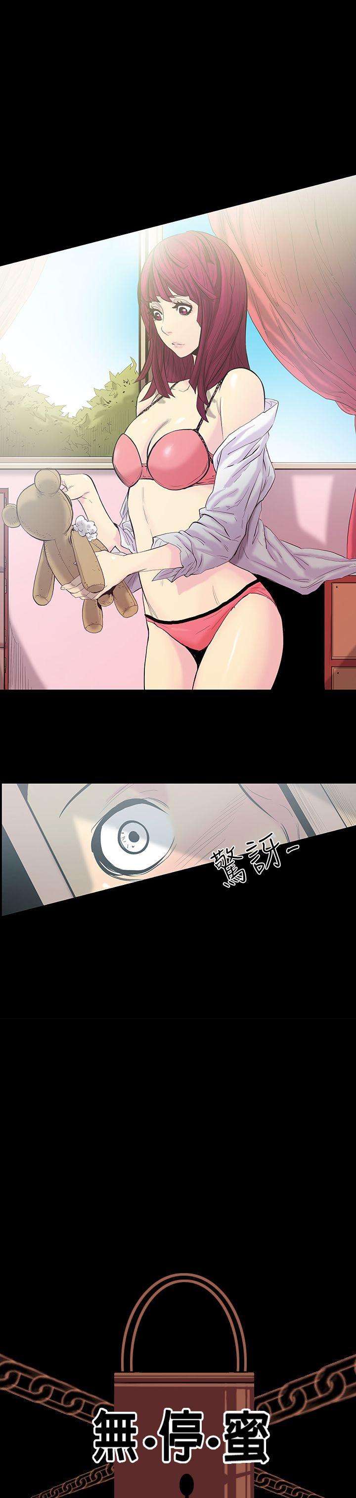 [韩国漫画] 无法停止的甜蜜关系 乱伦,熟女人妻,巨乳大奶, 不伦#[17P]-3