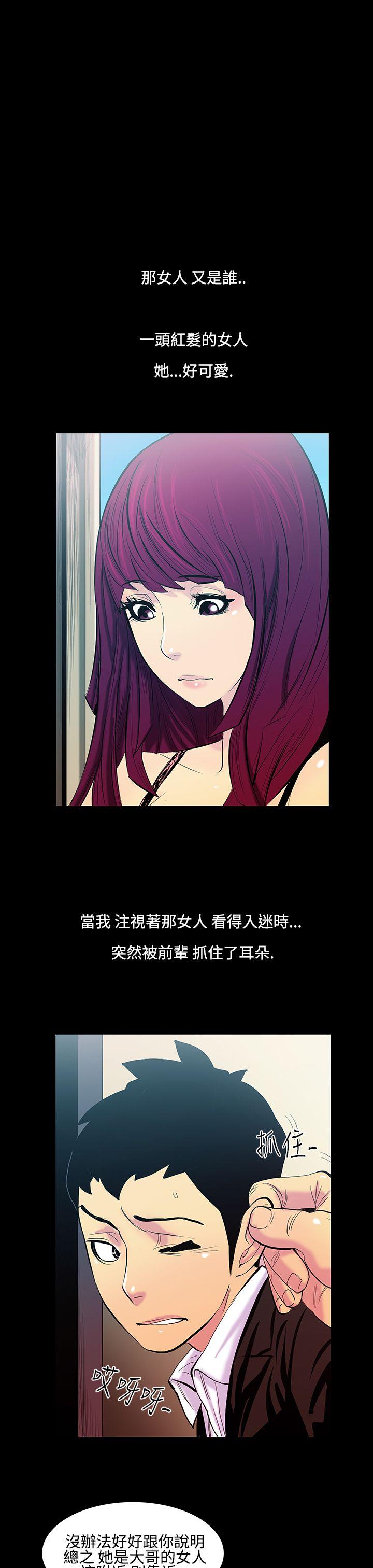 [韩国漫画] 无法停止的甜蜜关系 乱伦,熟女人妻,巨乳大奶, 不伦#[17P]-5