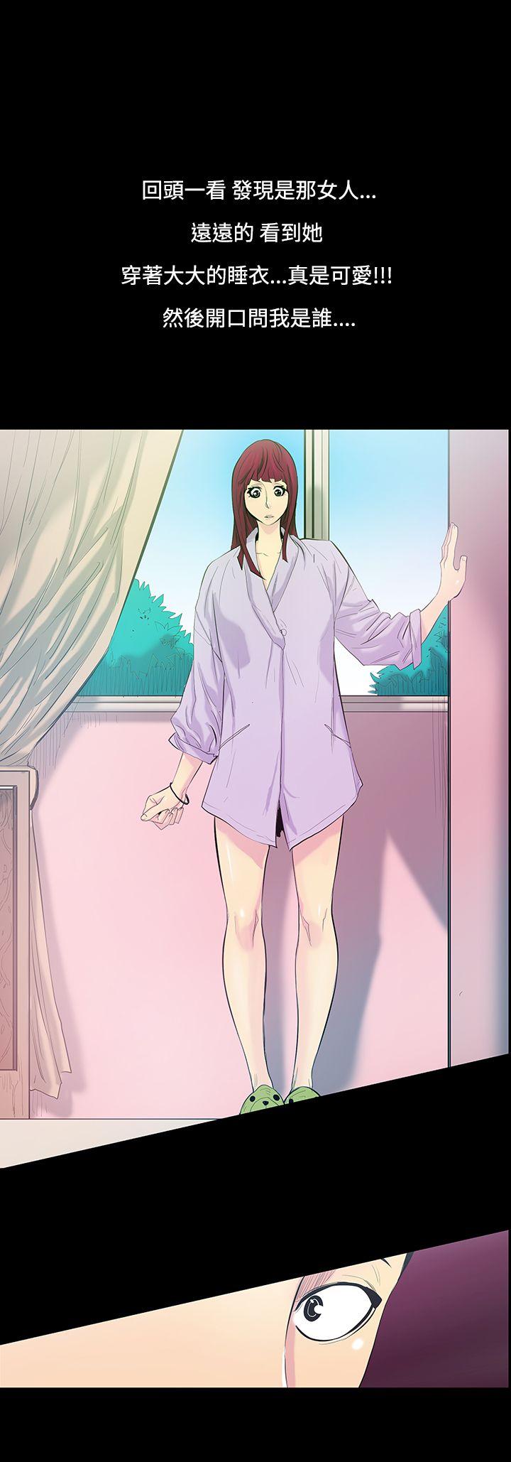 [韩国漫画] 无法停止的甜蜜关系 乱伦,熟女人妻,巨乳大奶, 不伦#[17P]-7