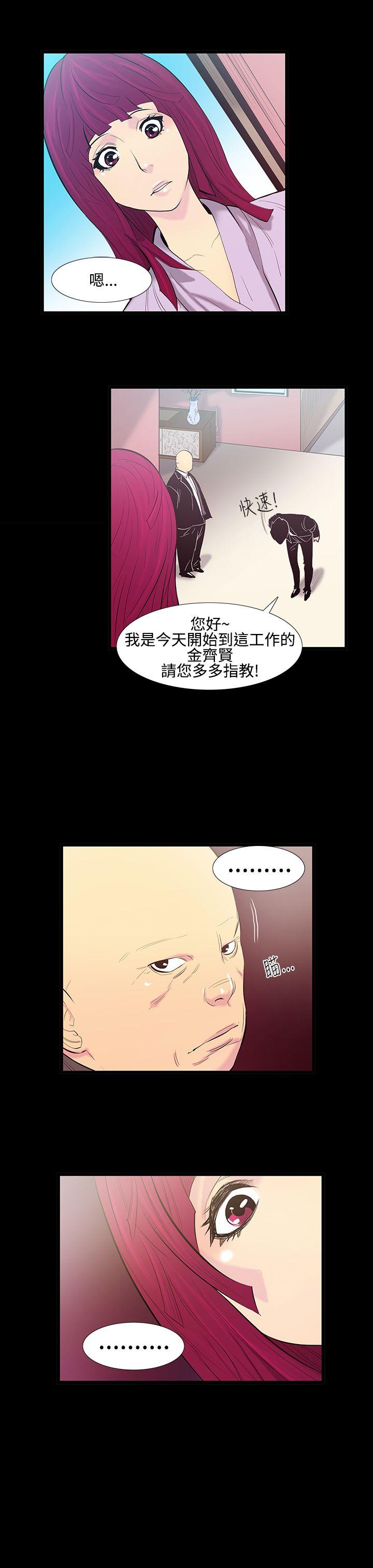 [韩国漫画] 无法停止的甜蜜关系 乱伦,熟女人妻,巨乳大奶, 不伦#[17P]-8