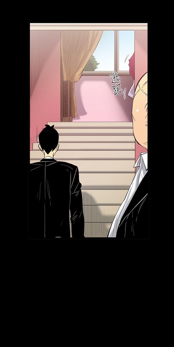 [韩国漫画] 无法停止的甜蜜关系 乱伦,熟女人妻,巨乳大奶, 不伦#[17P]-9