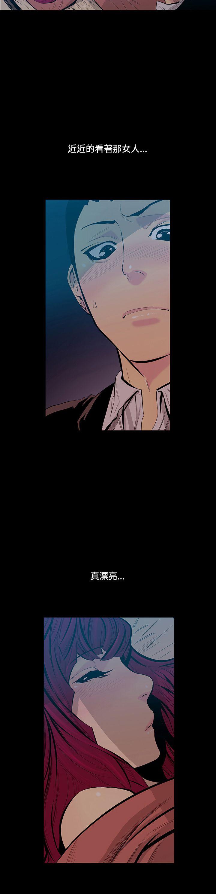 [韩国漫画] 无法停止的甜蜜关系 乱伦,熟女人妻,巨乳大奶, 不伦#[11P]-3