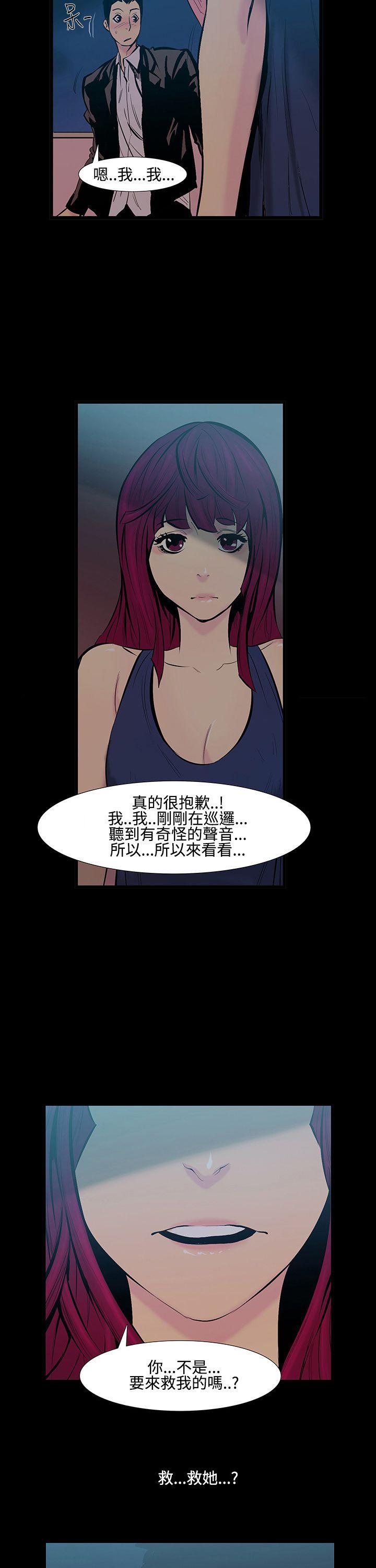 [韩国漫画] 无法停止的甜蜜关系 乱伦,熟女人妻,巨乳大奶, 不伦#[11P]-5