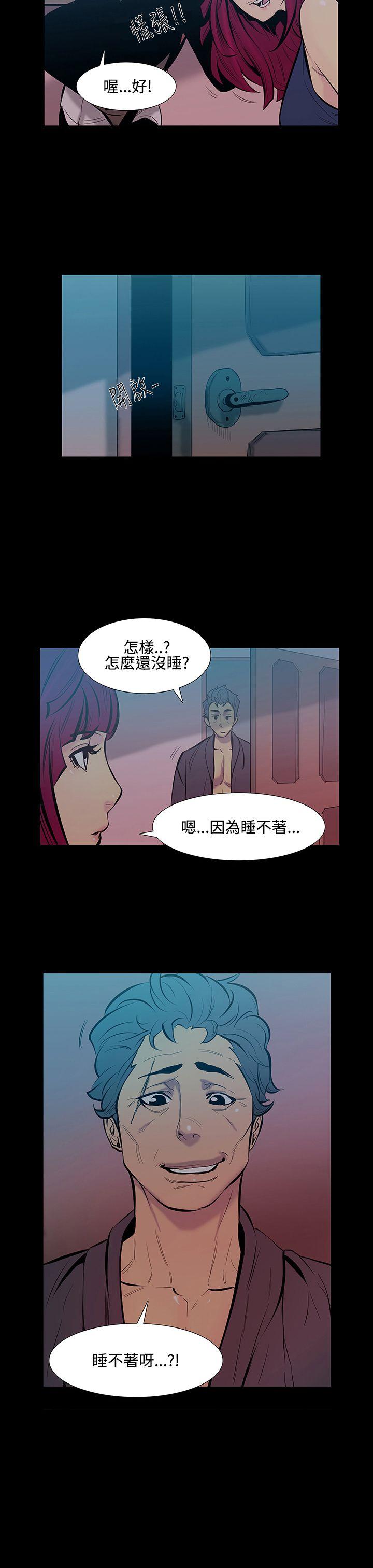 [韩国漫画] 无法停止的甜蜜关系 乱伦,熟女人妻,巨乳大奶, 不伦#[11P]-7