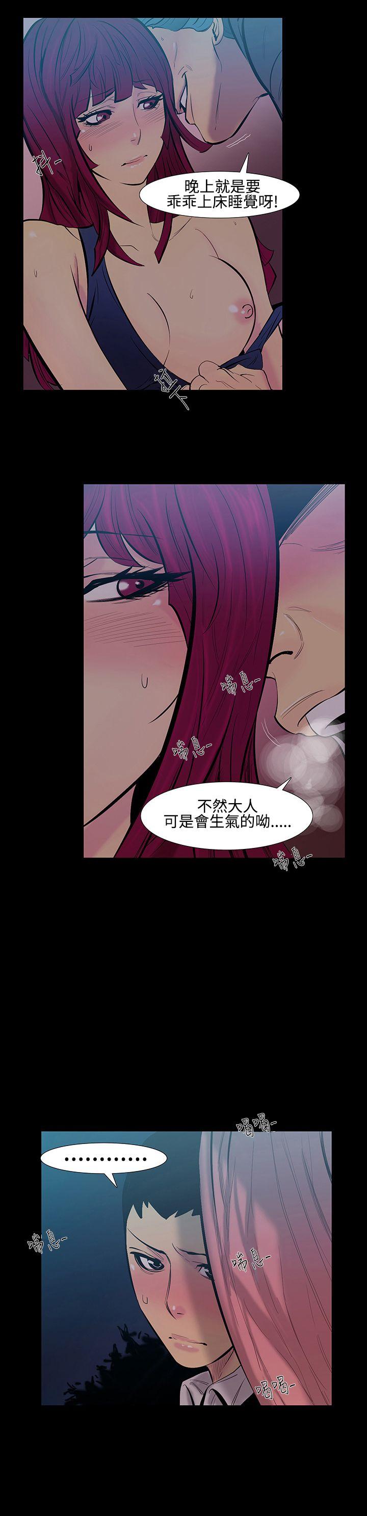 [韩国漫画] 无法停止的甜蜜关系 乱伦,熟女人妻,巨乳大奶, 不伦#[11P]-8