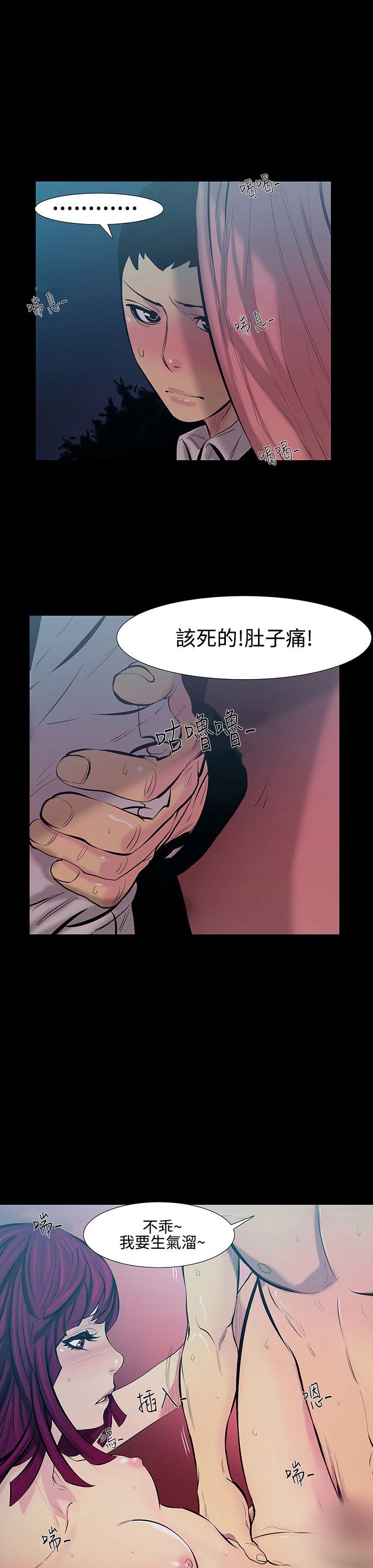 [韩国漫画] 无法停止的甜蜜关系 乱伦,熟女人妻,巨乳大奶, 不伦#[17P]-1