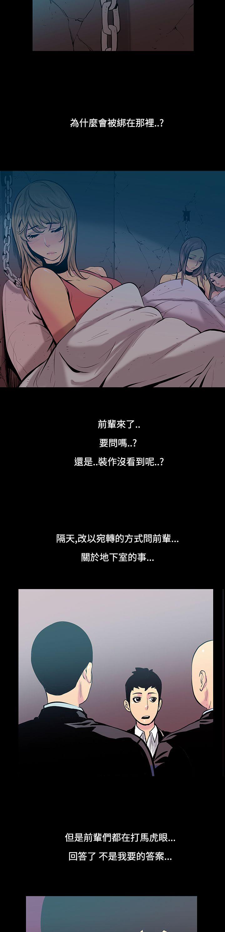 [韩国漫画] 无法停止的甜蜜关系 乱伦,熟女人妻,巨乳大奶, 不伦#[17P]-12