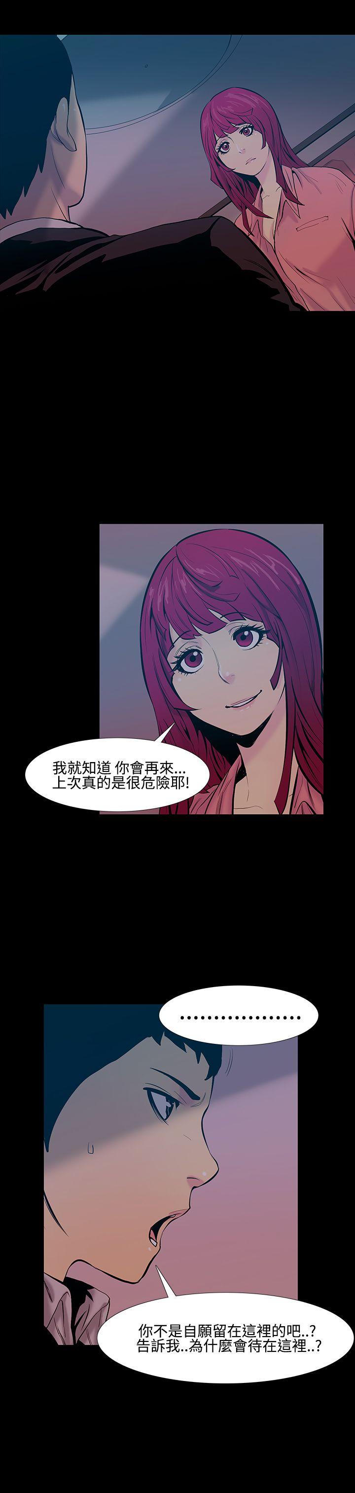 [韩国漫画] 无法停止的甜蜜关系 乱伦,熟女人妻,巨乳大奶, 不伦#[17P]-14