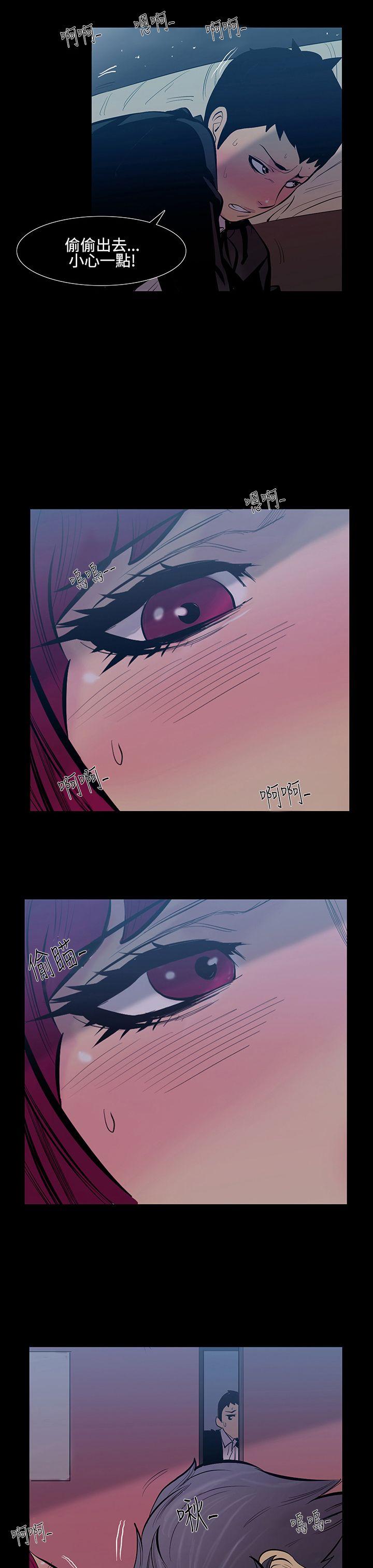 [韩国漫画] 无法停止的甜蜜关系 乱伦,熟女人妻,巨乳大奶, 不伦#[17P]-3