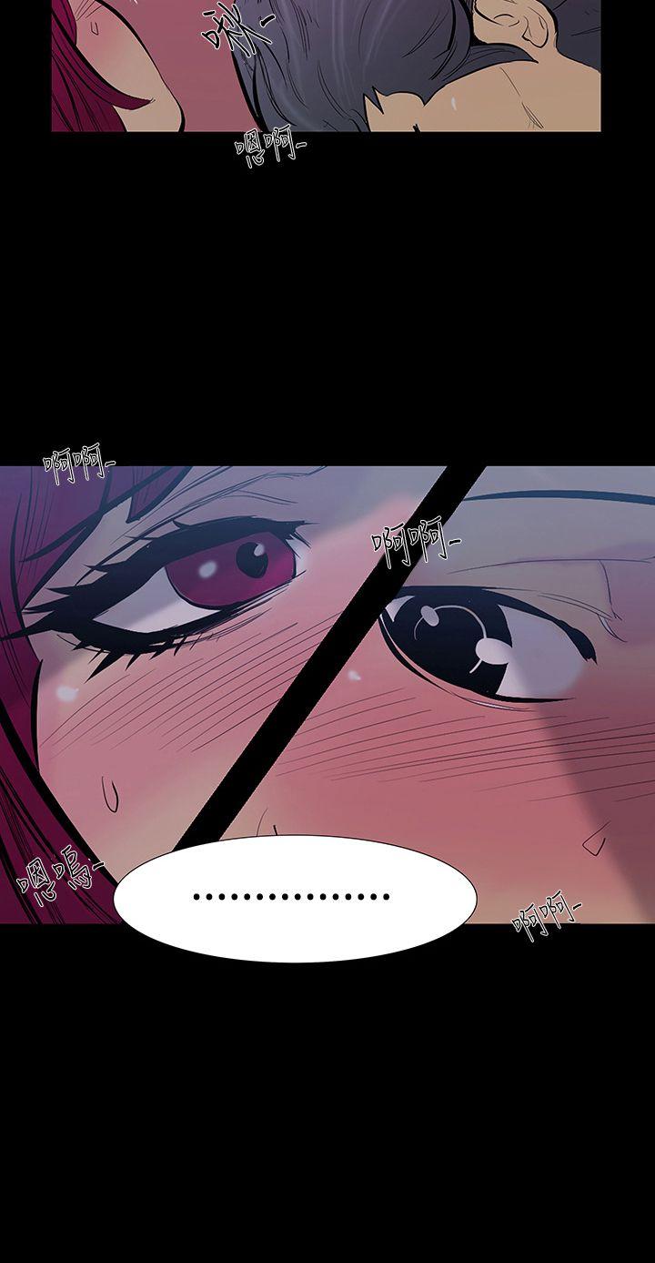 [韩国漫画] 无法停止的甜蜜关系 乱伦,熟女人妻,巨乳大奶, 不伦#[17P]-4