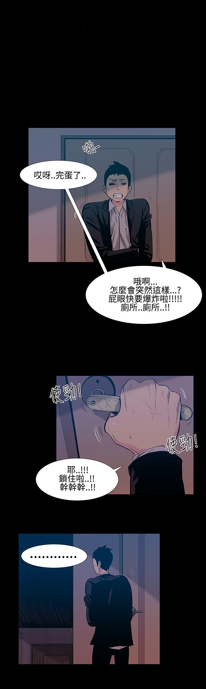 [韩国漫画] 无法停止的甜蜜关系 乱伦,熟女人妻,巨乳大奶, 不伦#[17P]-6