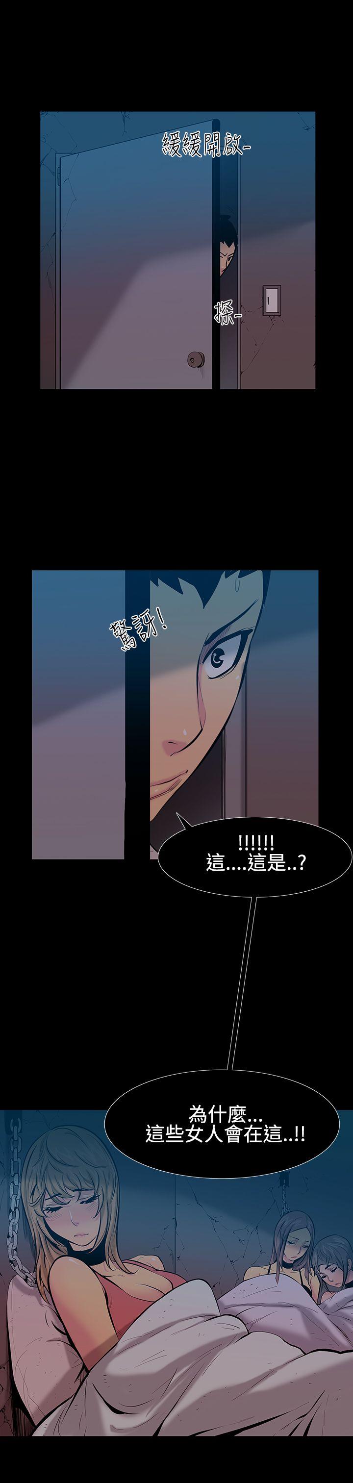 [韩国漫画] 无法停止的甜蜜关系 乱伦,熟女人妻,巨乳大奶, 不伦#[17P]-9