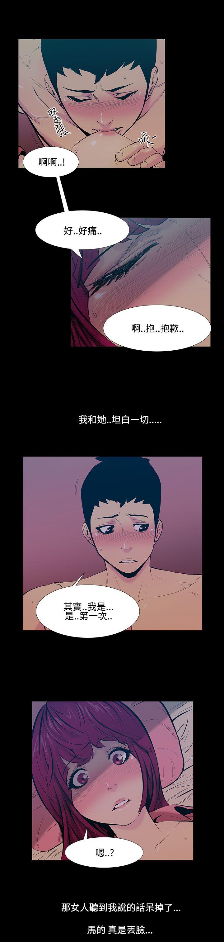 [韩国漫画] 无法停止的甜蜜关系 乱伦,熟女人妻,巨乳大奶, 不伦#[19P]-10