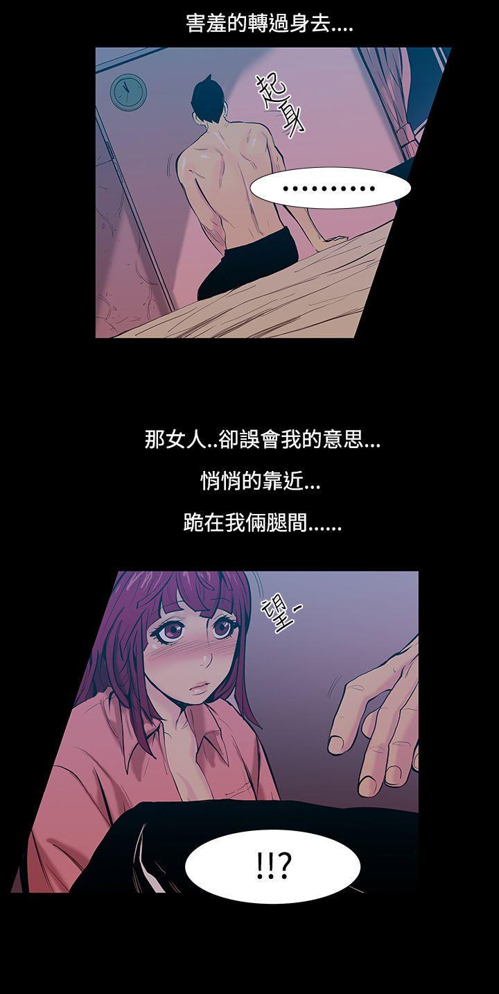 [韩国漫画] 无法停止的甜蜜关系 乱伦,熟女人妻,巨乳大奶, 不伦#[19P]-11