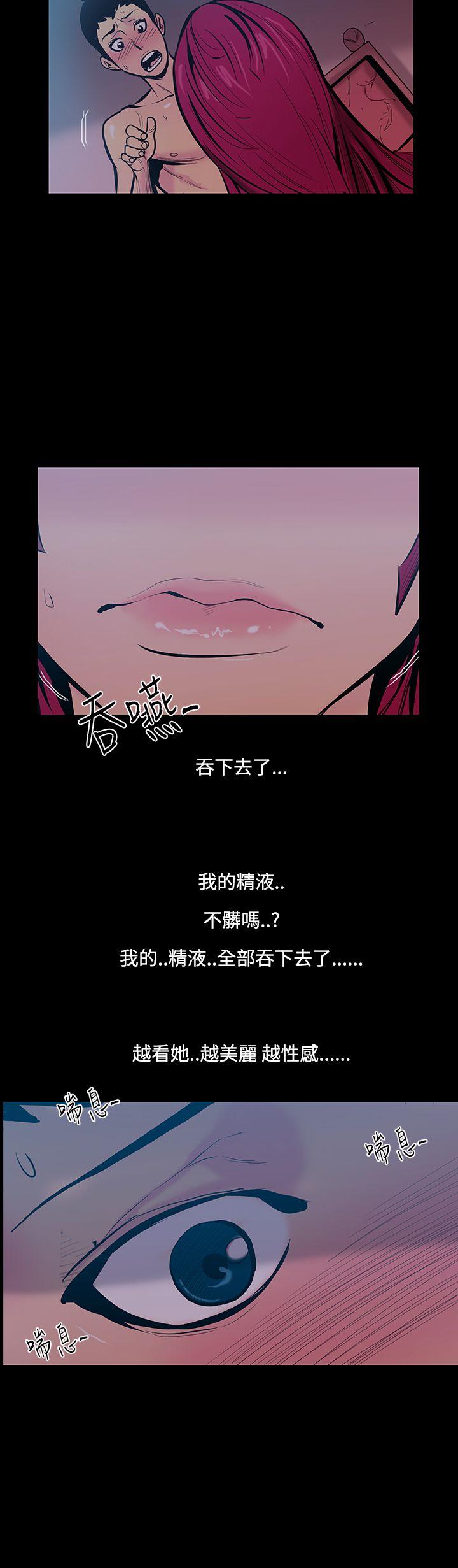 [韩国漫画] 无法停止的甜蜜关系 乱伦,熟女人妻,巨乳大奶, 不伦#[19P]-15