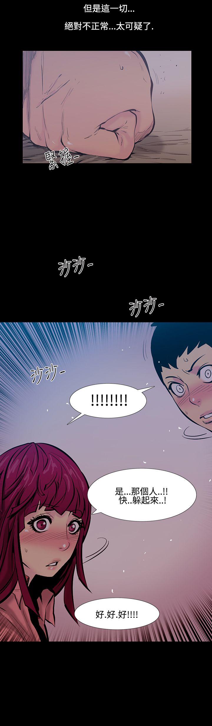 [韩国漫画] 无法停止的甜蜜关系 乱伦,熟女人妻,巨乳大奶, 不伦#[19P]-17