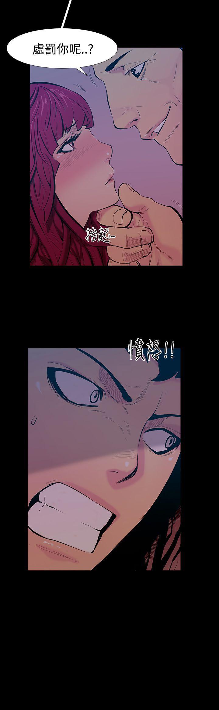 [韩国漫画] 无法停止的甜蜜关系 乱伦,熟女人妻,巨乳大奶, 不伦#[19P]-19