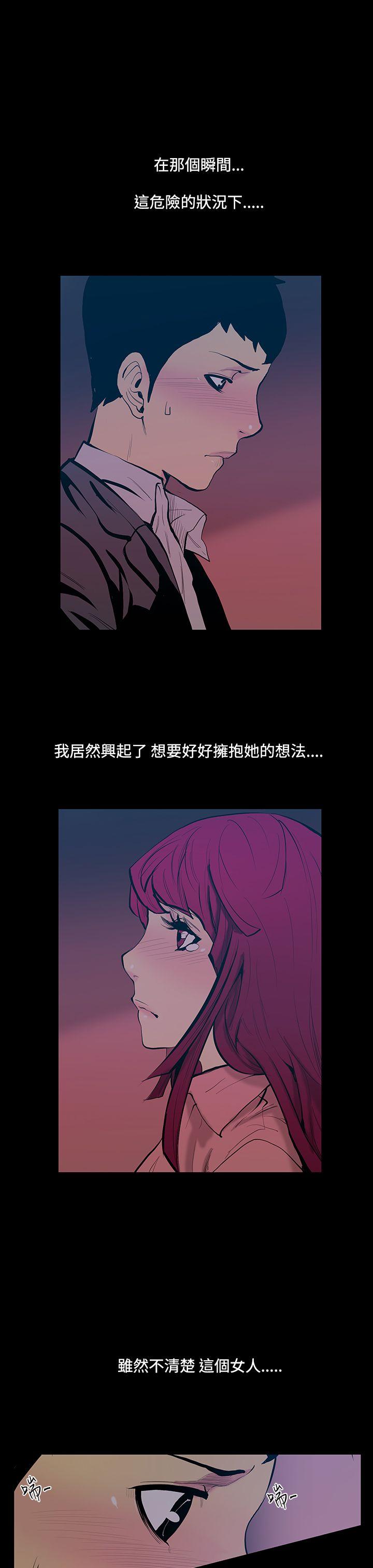 [韩国漫画] 无法停止的甜蜜关系 乱伦,熟女人妻,巨乳大奶, 不伦#[19P]-4