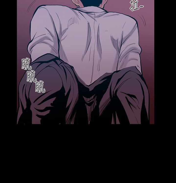 [韩国漫画] 无法停止的甜蜜关系 乱伦,熟女人妻,巨乳大奶, 不伦#[19P]-7