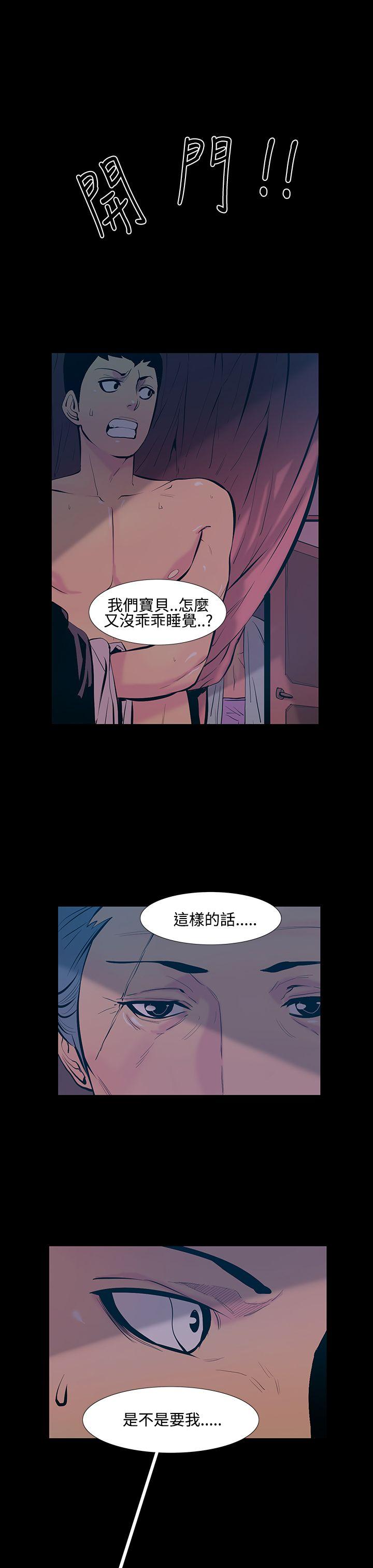 [韩国漫画] 无法停止的甜蜜关系 乱伦,熟女人妻,巨乳大奶, 不伦#[15P]-1