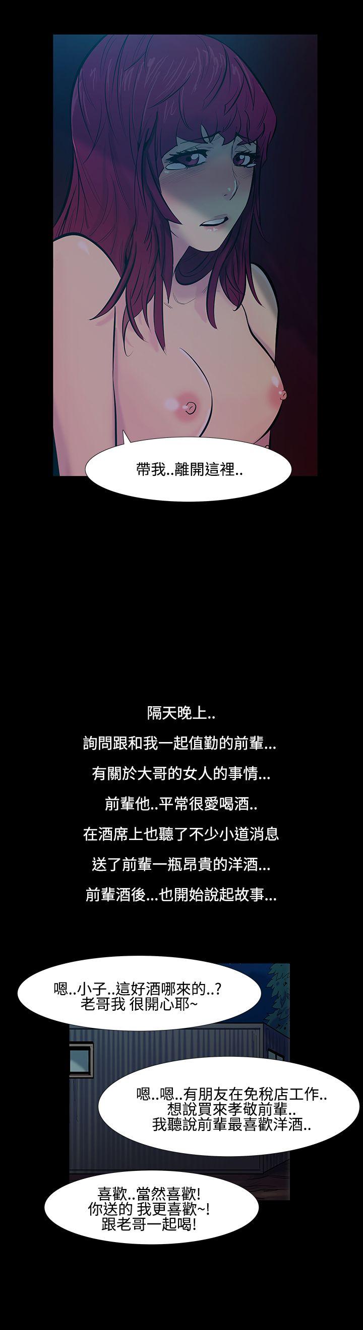 [韩国漫画] 无法停止的甜蜜关系 乱伦,熟女人妻,巨乳大奶, 不伦#[15P]-11