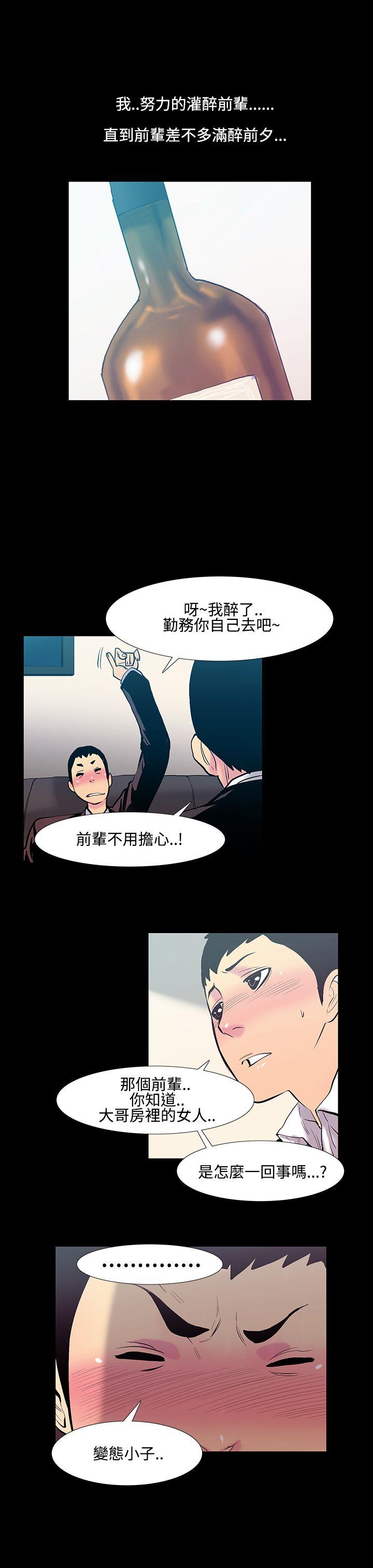 [韩国漫画] 无法停止的甜蜜关系 乱伦,熟女人妻,巨乳大奶, 不伦#[15P]-12