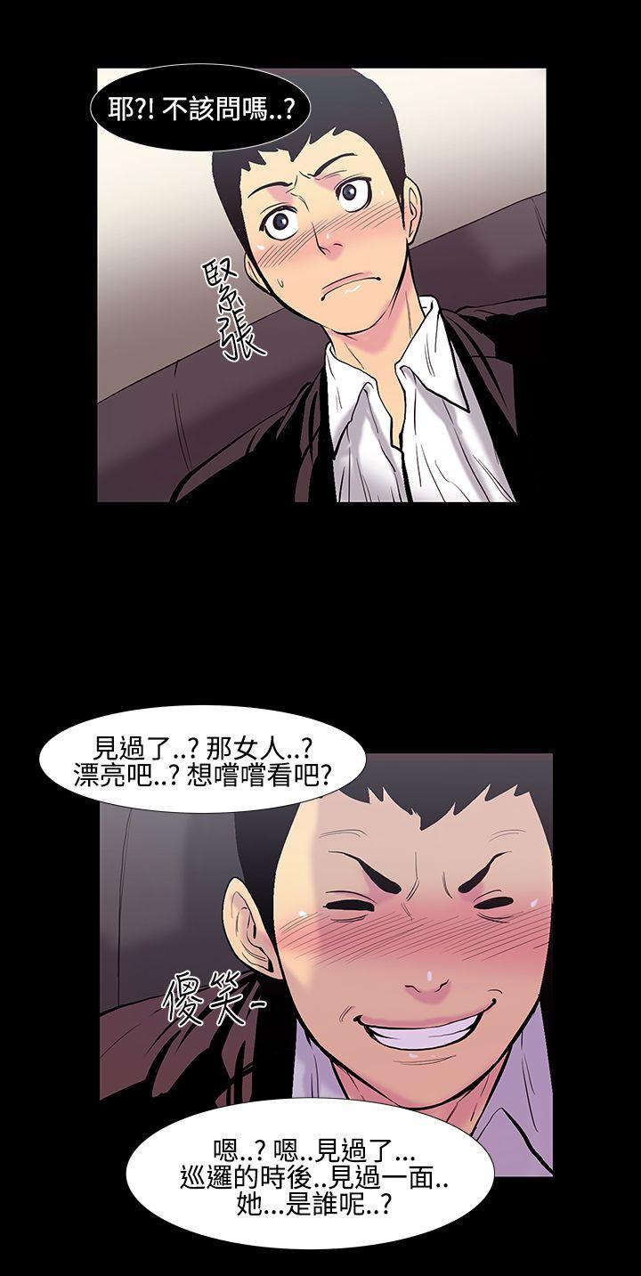 [韩国漫画] 无法停止的甜蜜关系 乱伦,熟女人妻,巨乳大奶, 不伦#[15P]-13