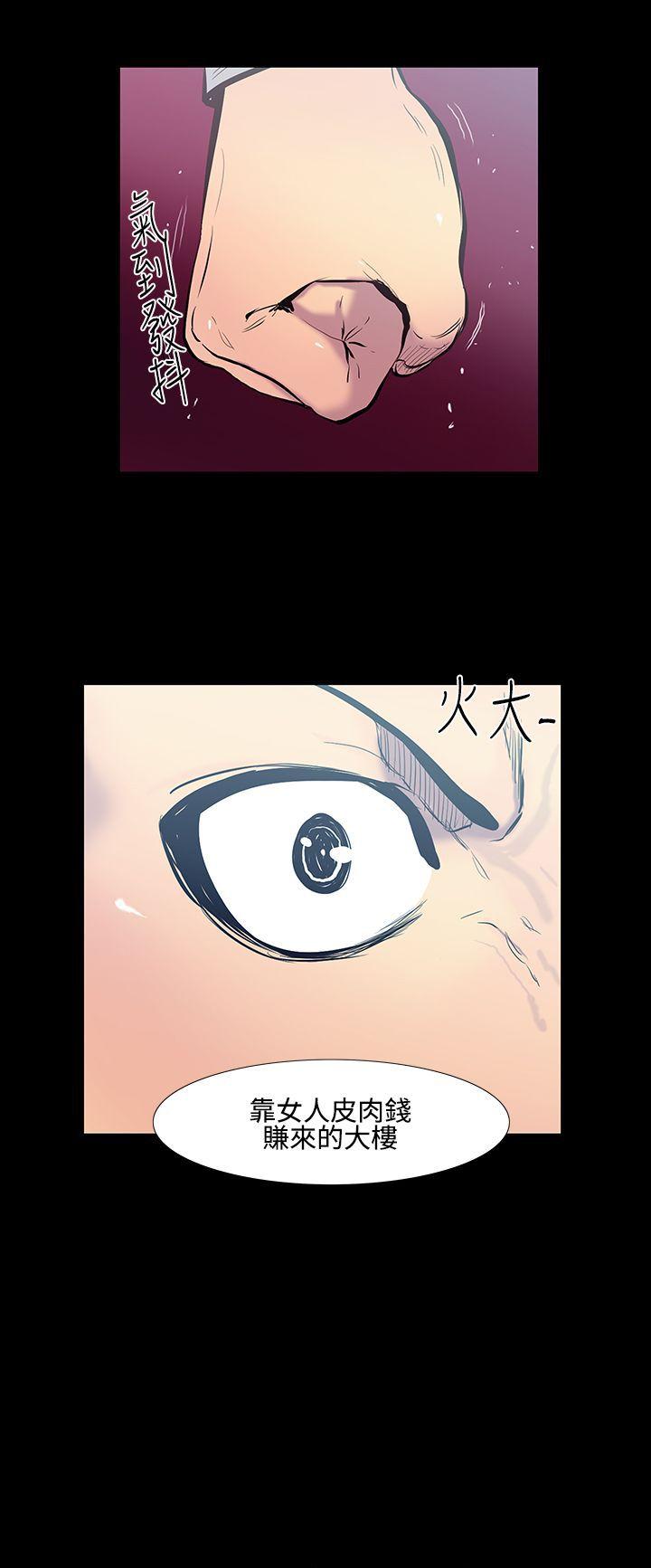 [韩国漫画] 无法停止的甜蜜关系 乱伦,熟女人妻,巨乳大奶, 不伦#[15P]-15