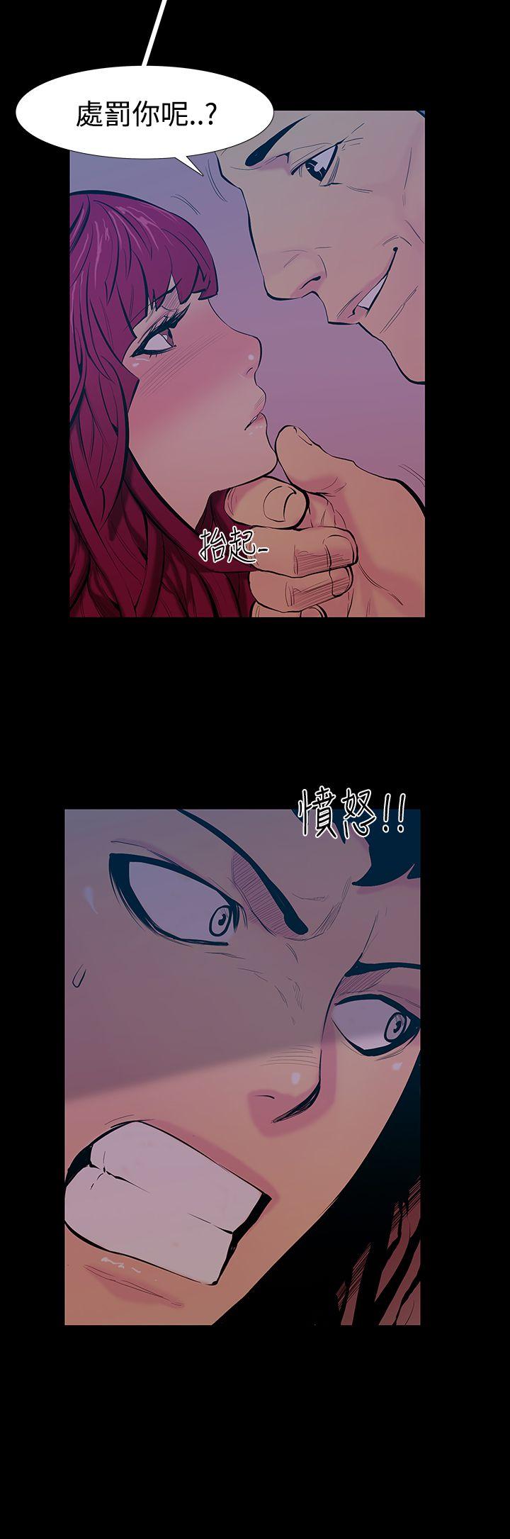 [韩国漫画] 无法停止的甜蜜关系 乱伦,熟女人妻,巨乳大奶, 不伦#[15P]-2