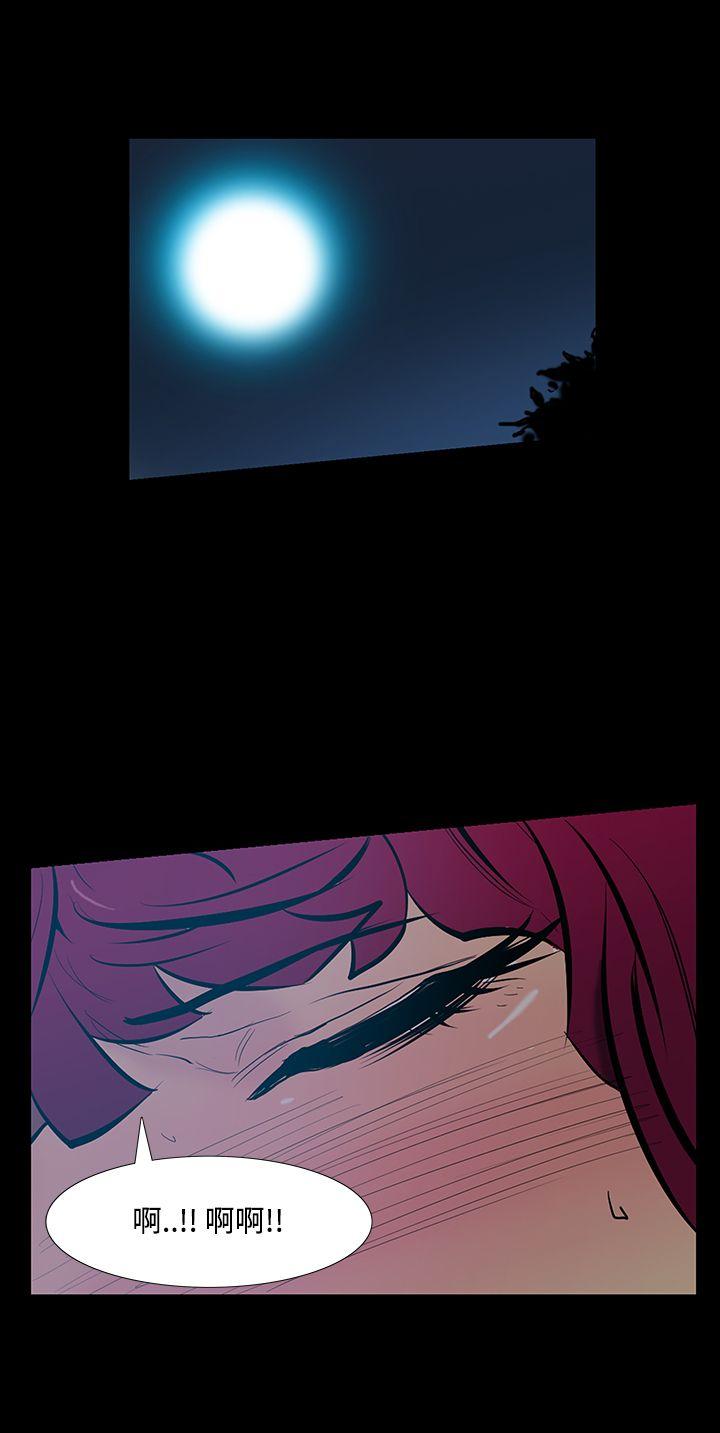 [韩国漫画] 无法停止的甜蜜关系 乱伦,熟女人妻,巨乳大奶, 不伦#[15P]-5