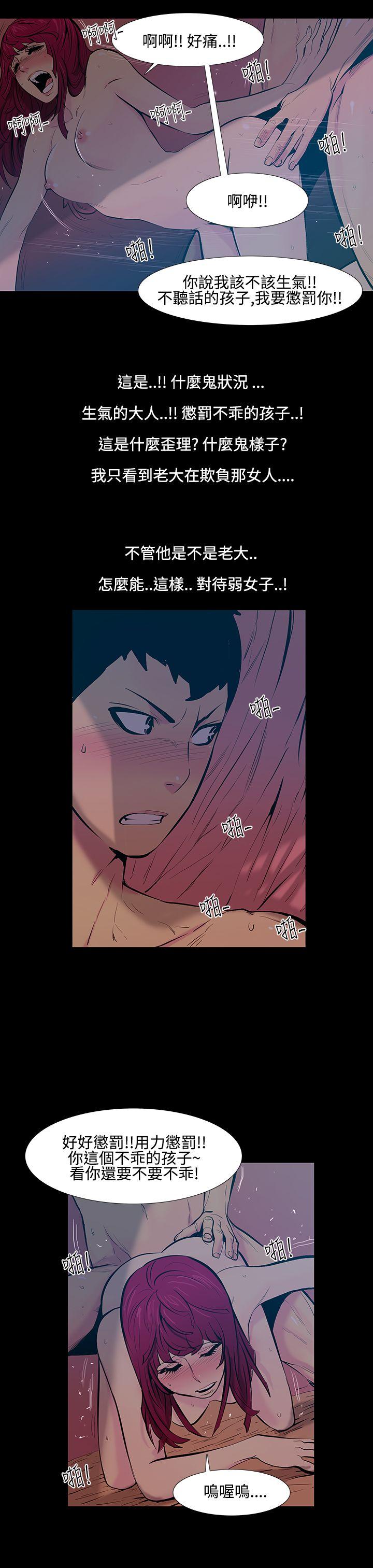 [韩国漫画] 无法停止的甜蜜关系 乱伦,熟女人妻,巨乳大奶, 不伦#[15P]-6