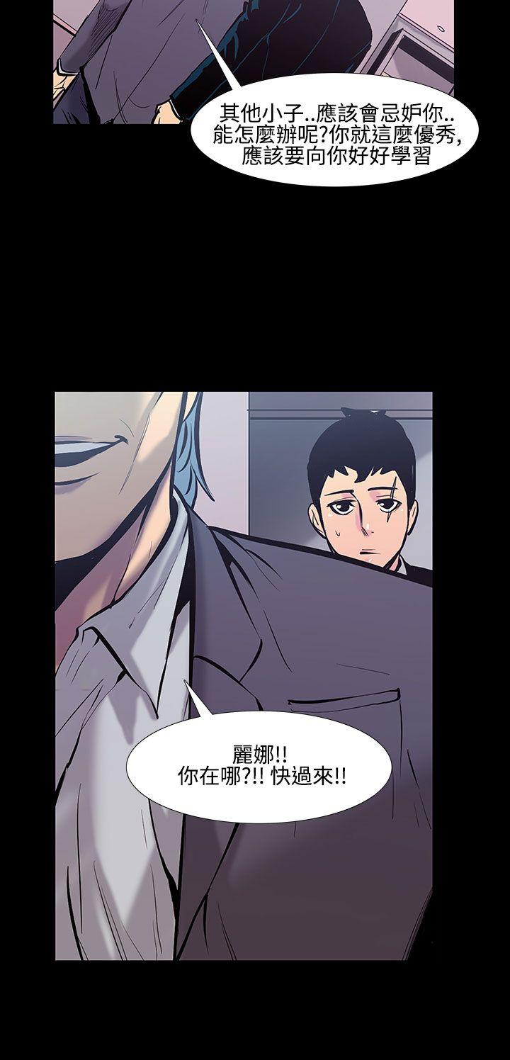 [韩国漫画] 无法停止的甜蜜关系 乱伦,熟女人妻,巨乳大奶, 不伦#[14P]-11