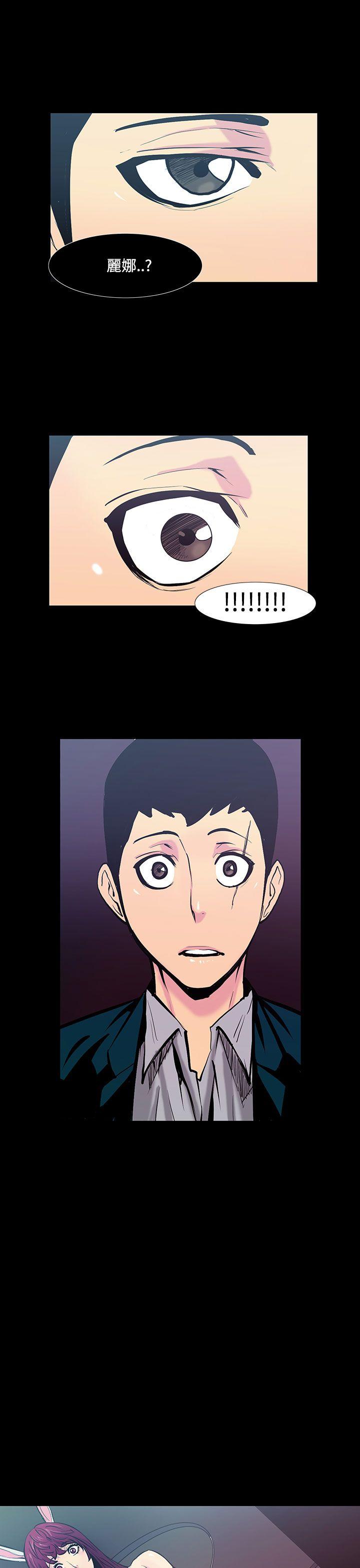 [韩国漫画] 无法停止的甜蜜关系 乱伦,熟女人妻,巨乳大奶, 不伦#[14P]-12