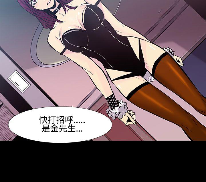 [韩国漫画] 无法停止的甜蜜关系 乱伦,熟女人妻,巨乳大奶, 不伦#[14P]-13