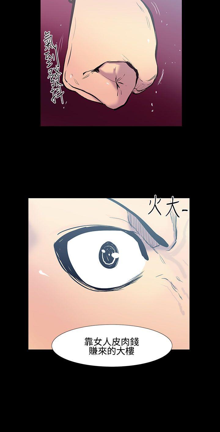 [韩国漫画] 无法停止的甜蜜关系 乱伦,熟女人妻,巨乳大奶, 不伦#[14P]-2