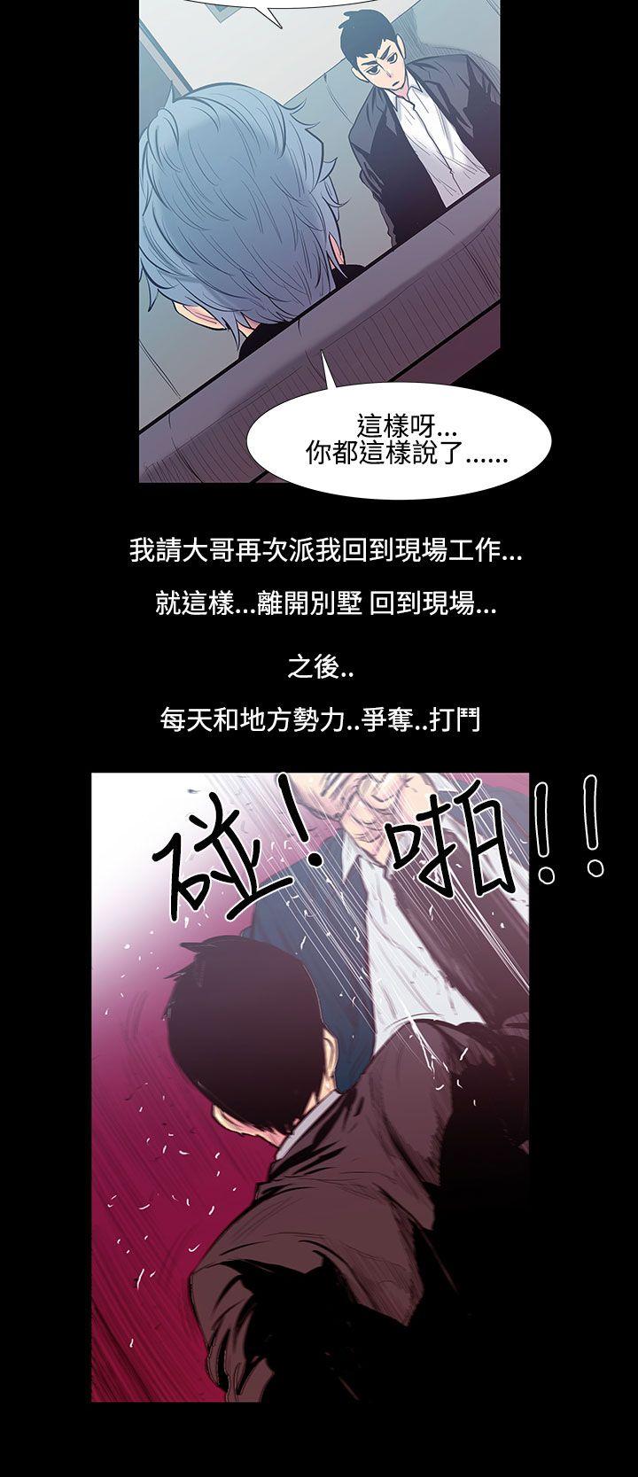 [韩国漫画] 无法停止的甜蜜关系 乱伦,熟女人妻,巨乳大奶, 不伦#[14P]-5