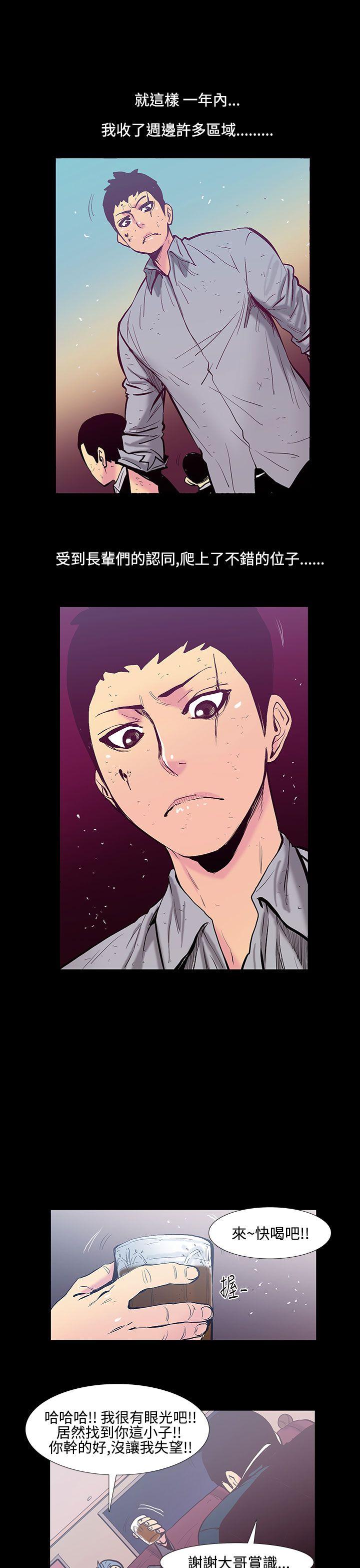 [韩国漫画] 无法停止的甜蜜关系 乱伦,熟女人妻,巨乳大奶, 不伦#[14P]-6