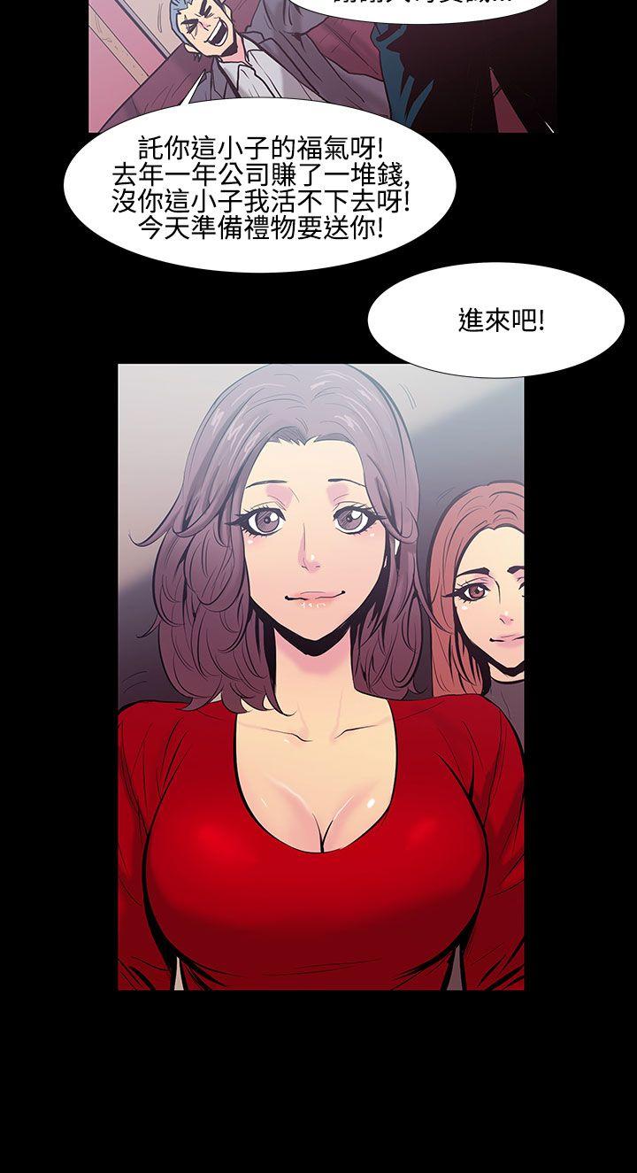 [韩国漫画] 无法停止的甜蜜关系 乱伦,熟女人妻,巨乳大奶, 不伦#[14P]-7