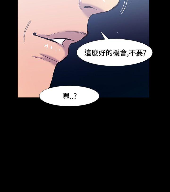 [韩国漫画] 无法停止的甜蜜关系 乱伦,熟女人妻,巨乳大奶, 不伦#[14P]-9