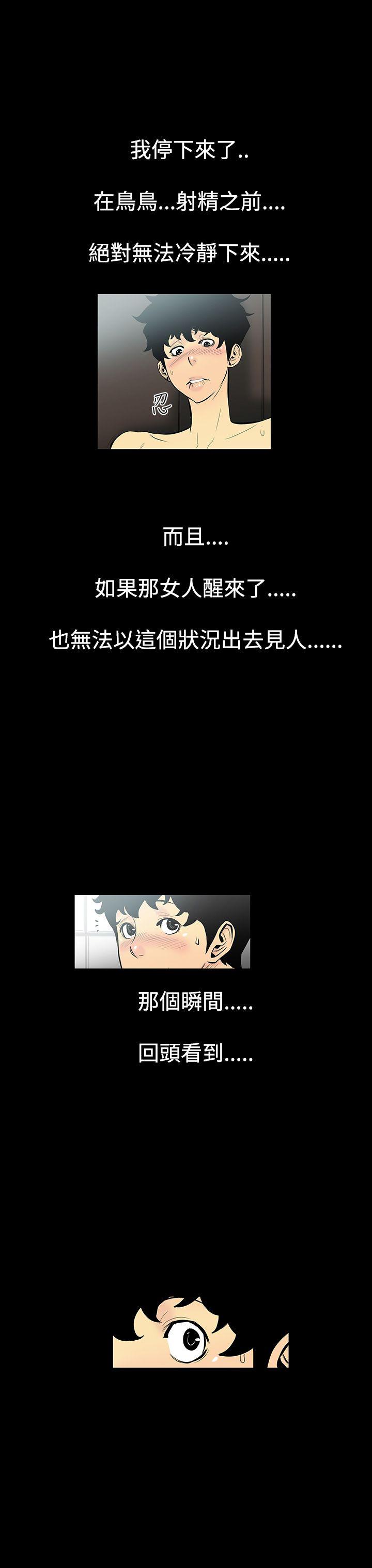 [韩国漫画] 无法停止的甜蜜关系 乱伦,熟女人妻,巨乳大奶, 不伦#[21P]-10