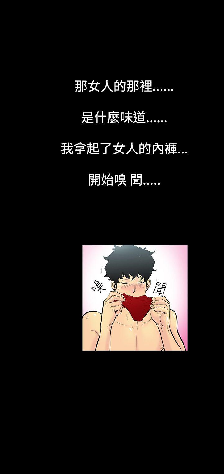 [韩国漫画] 无法停止的甜蜜关系 乱伦,熟女人妻,巨乳大奶, 不伦#[21P]-12