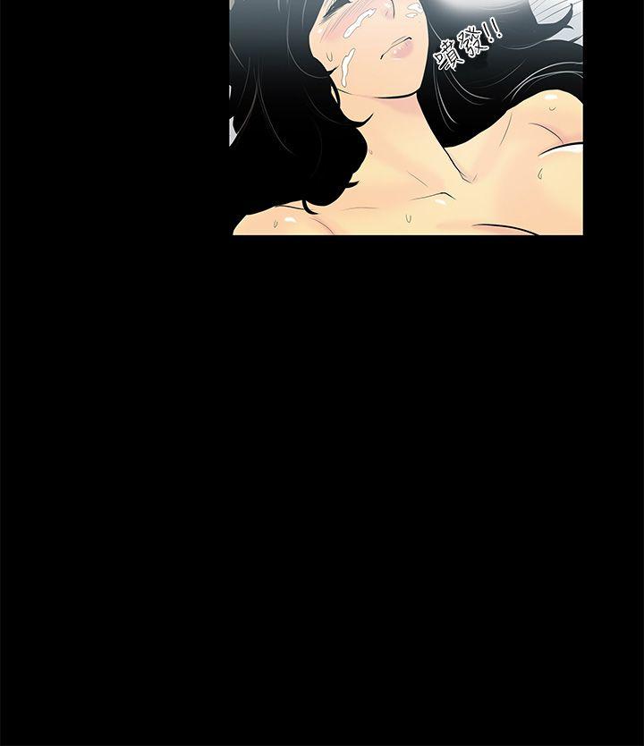 [韩国漫画] 无法停止的甜蜜关系 乱伦,熟女人妻,巨乳大奶, 不伦#[21P]-15