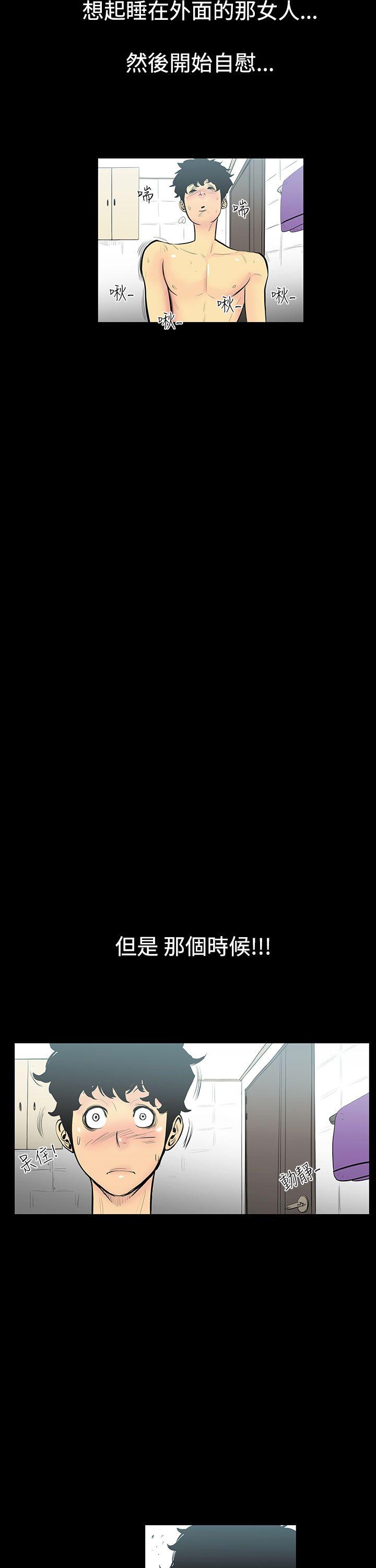 [韩国漫画] 无法停止的甜蜜关系 乱伦,熟女人妻,巨乳大奶, 不伦#[21P]-18