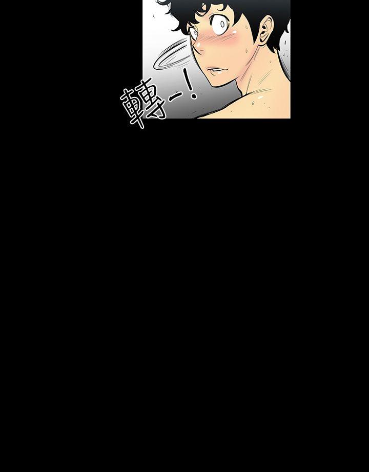 [韩国漫画] 无法停止的甜蜜关系 乱伦,熟女人妻,巨乳大奶, 不伦#[21P]-19