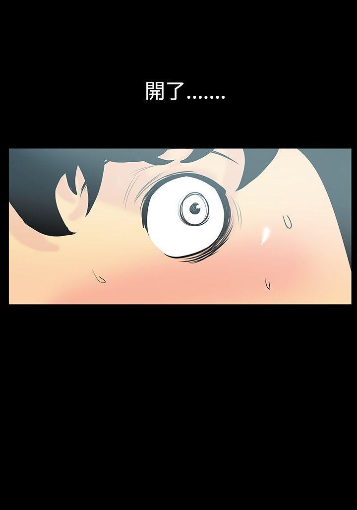 [韩国漫画] 无法停止的甜蜜关系 乱伦,熟女人妻,巨乳大奶, 不伦#[21P]-21